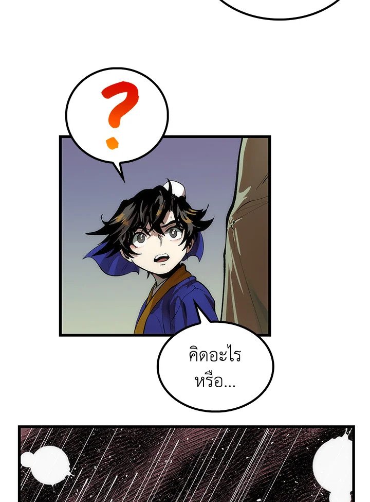 Doctor’s Rebirth ตอนที่ 29 30