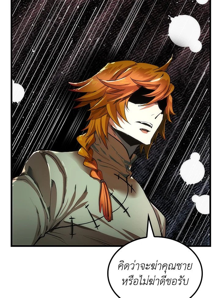 Doctor’s Rebirth ตอนที่ 29 31