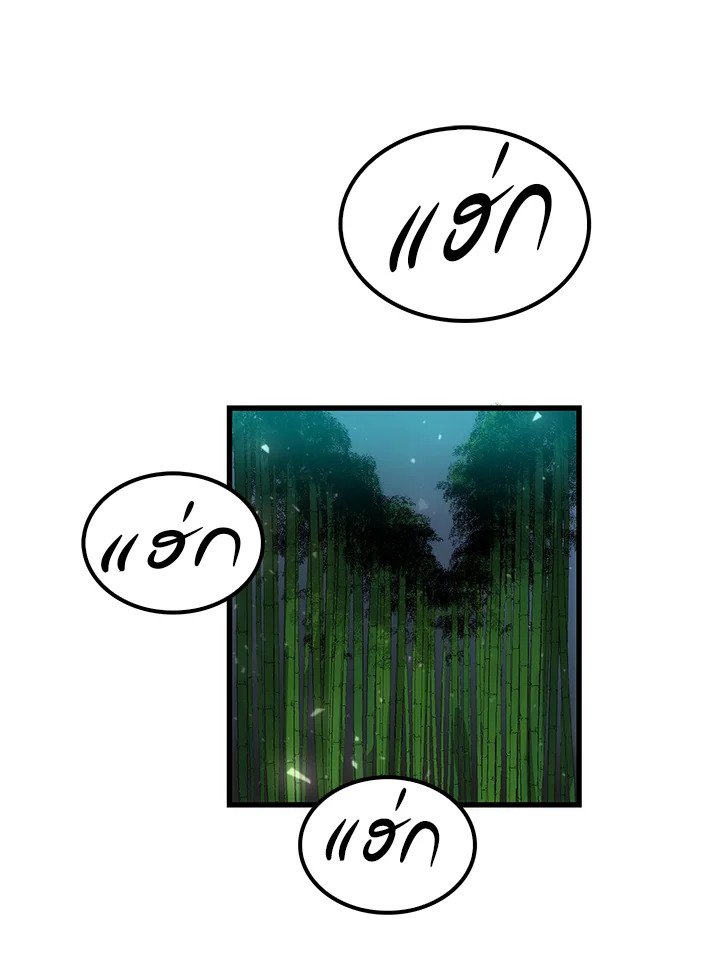 Doctor’s Rebirth ตอนที่ 29 36