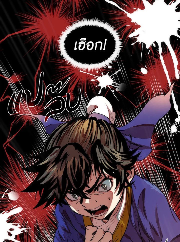 Doctor’s Rebirth ตอนที่ 29 34