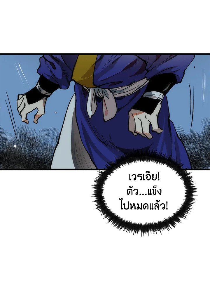 Doctor’s Rebirth ตอนที่ 29 37