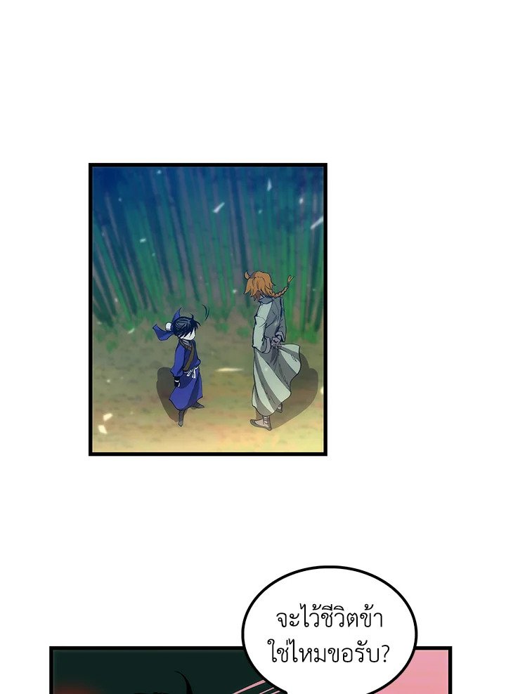 Doctor’s Rebirth ตอนที่ 29 58