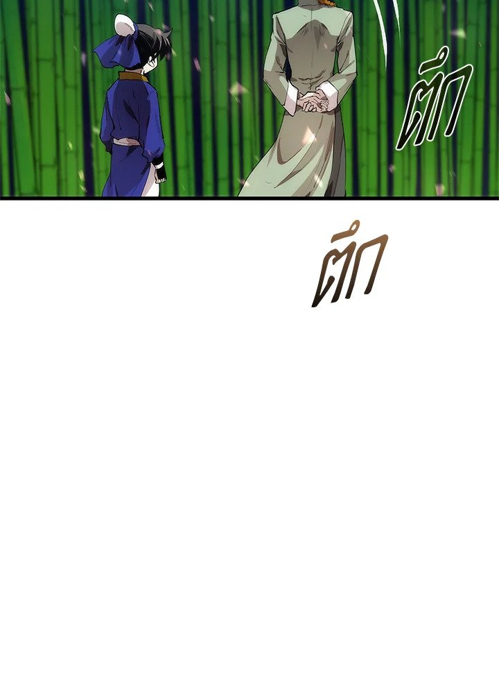 Doctor’s Rebirth ตอนที่ 29 61