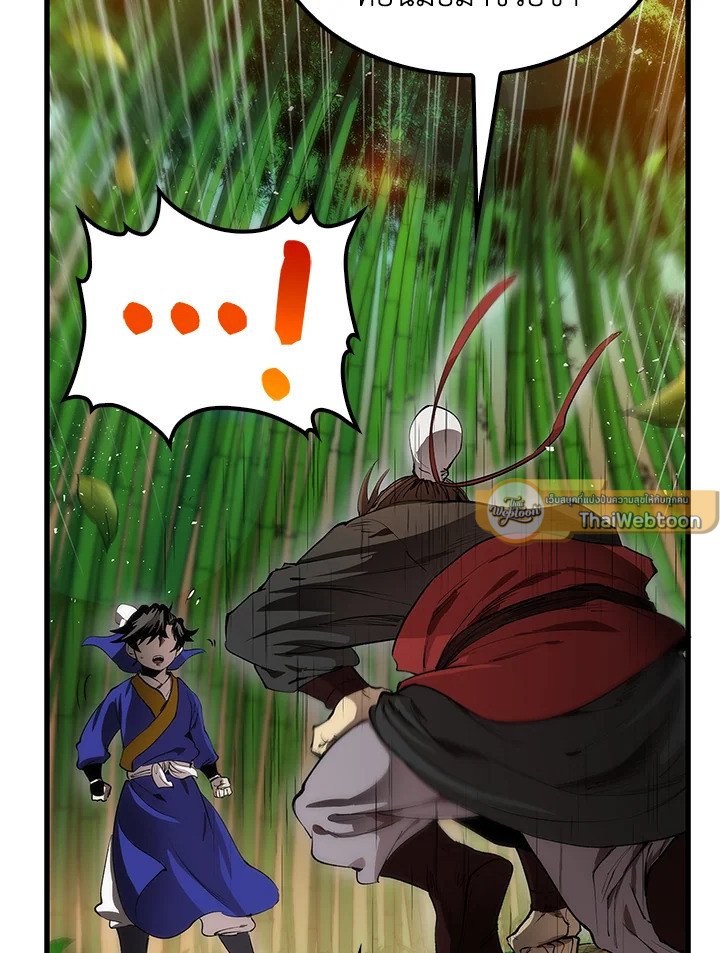 Doctor’s Rebirth ตอนที่ 29 83