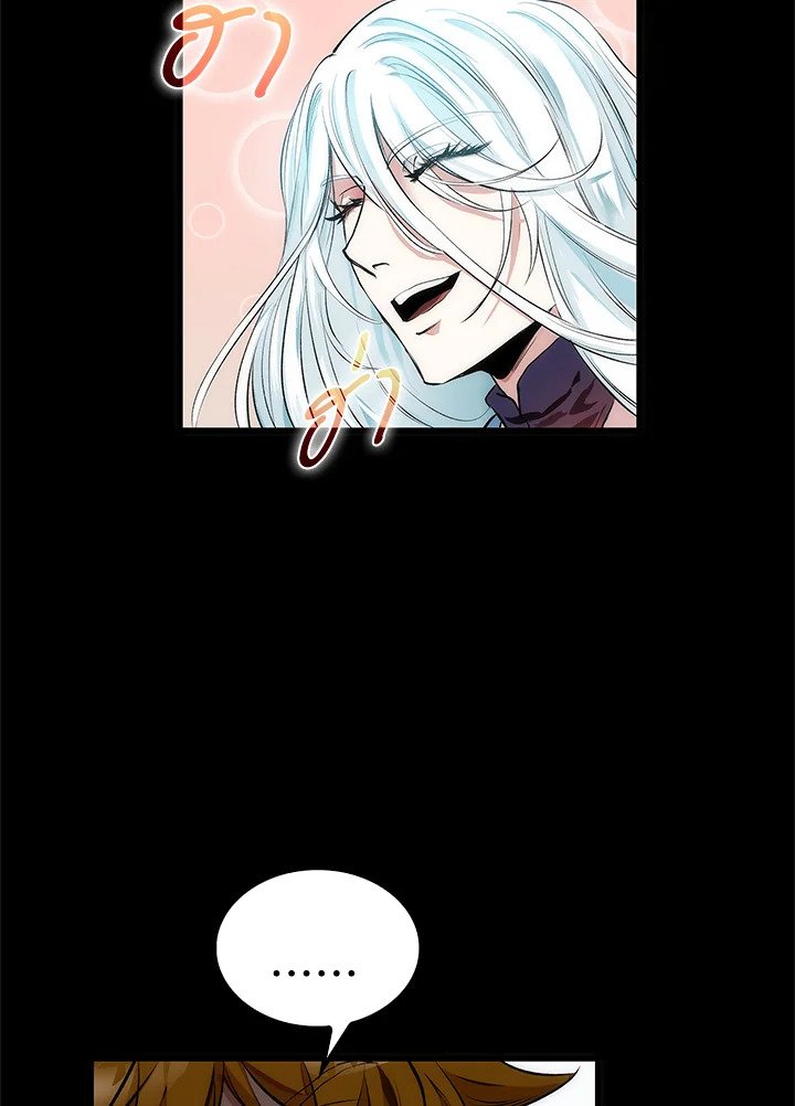 Doctor’s Rebirth ตอนที่ 30 73