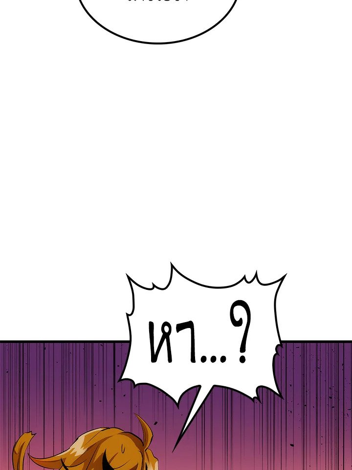 Doctor’s Rebirth ตอนที่ 31 5