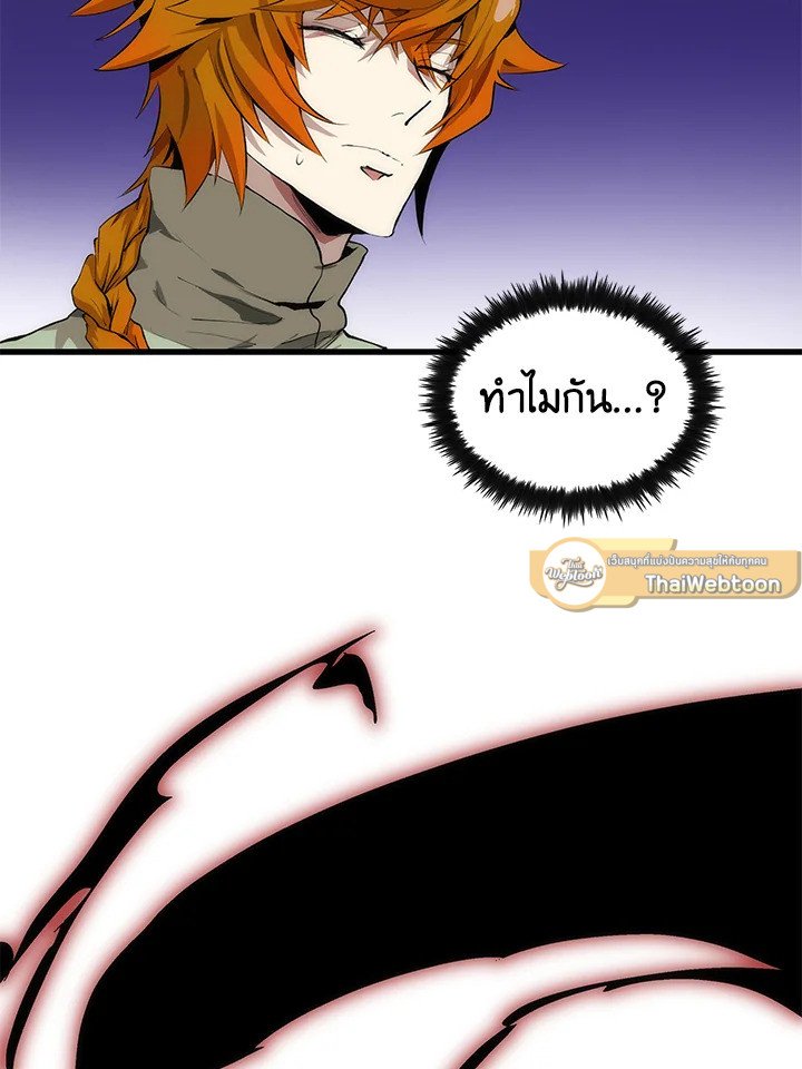 Doctor’s Rebirth ตอนที่ 31 34