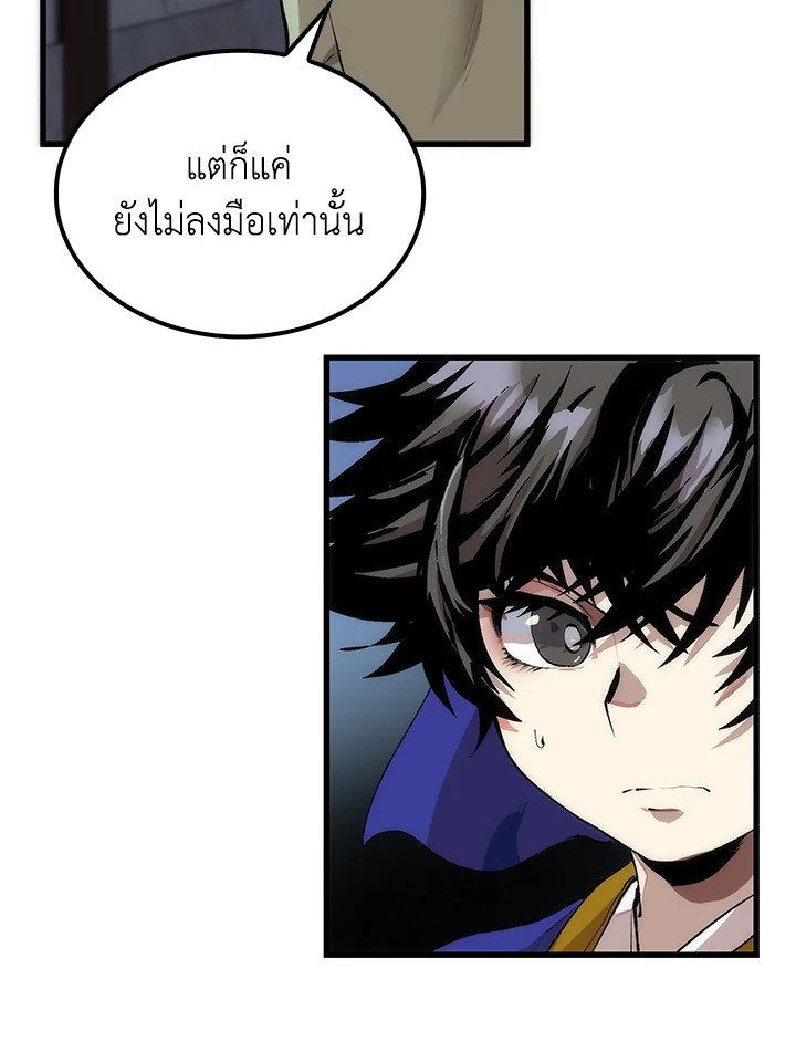 Doctor’s Rebirth ตอนที่ 31 31