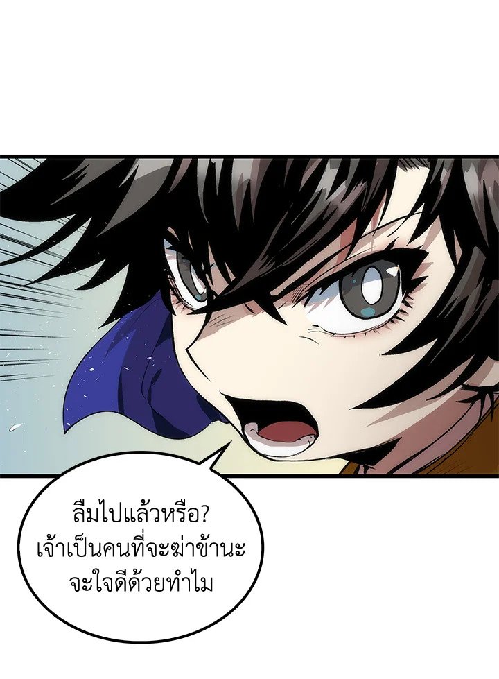 Doctor’s Rebirth ตอนที่ 31 57