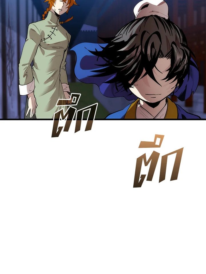 Doctor’s Rebirth ตอนที่ 31 65