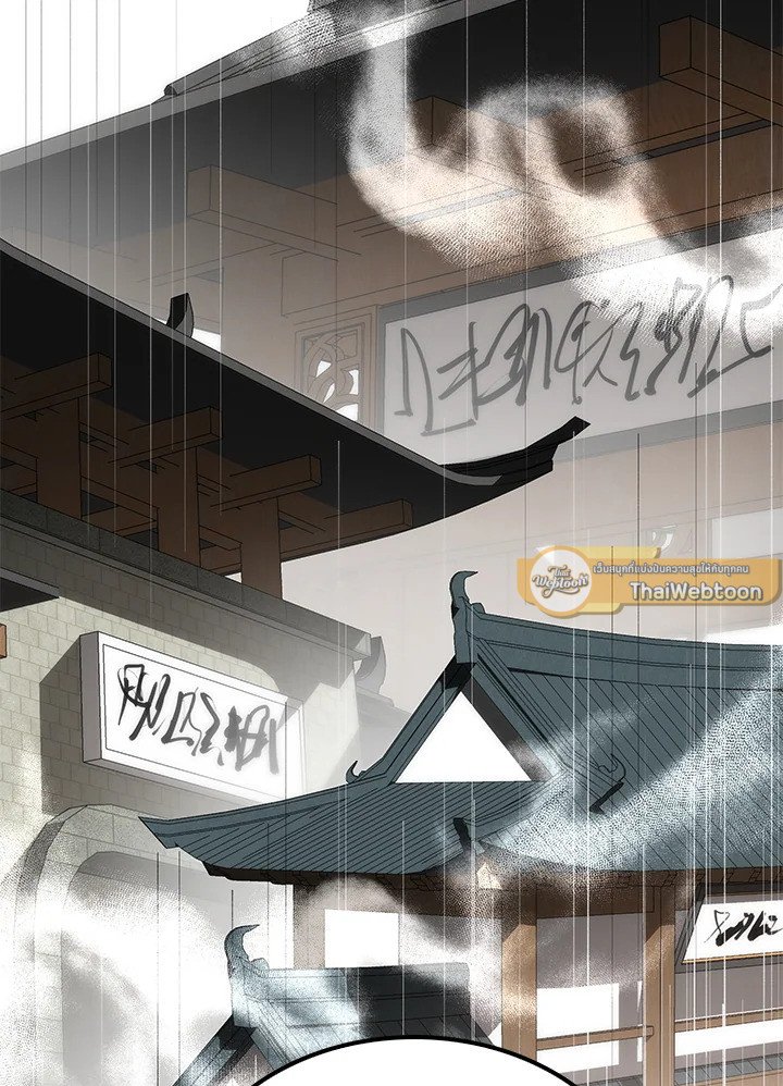 Doctor’s Rebirth ตอนที่ 31 91