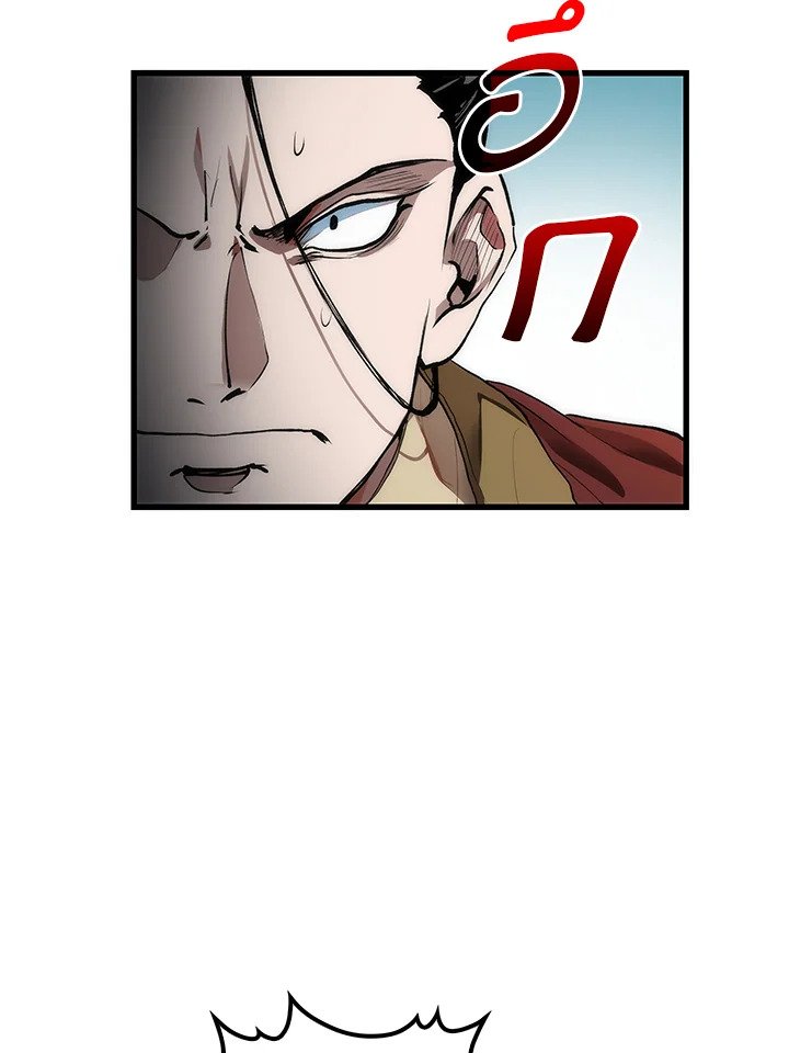 Doctor’s Rebirth ตอนที่ 32 6