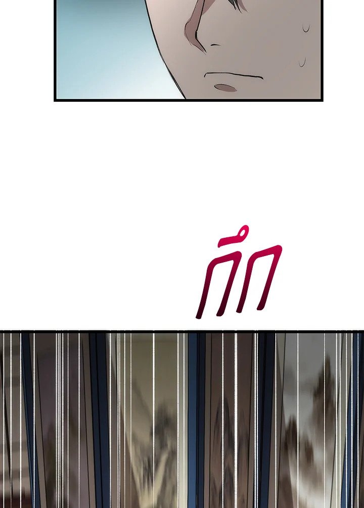 Doctor’s Rebirth ตอนที่ 32 28