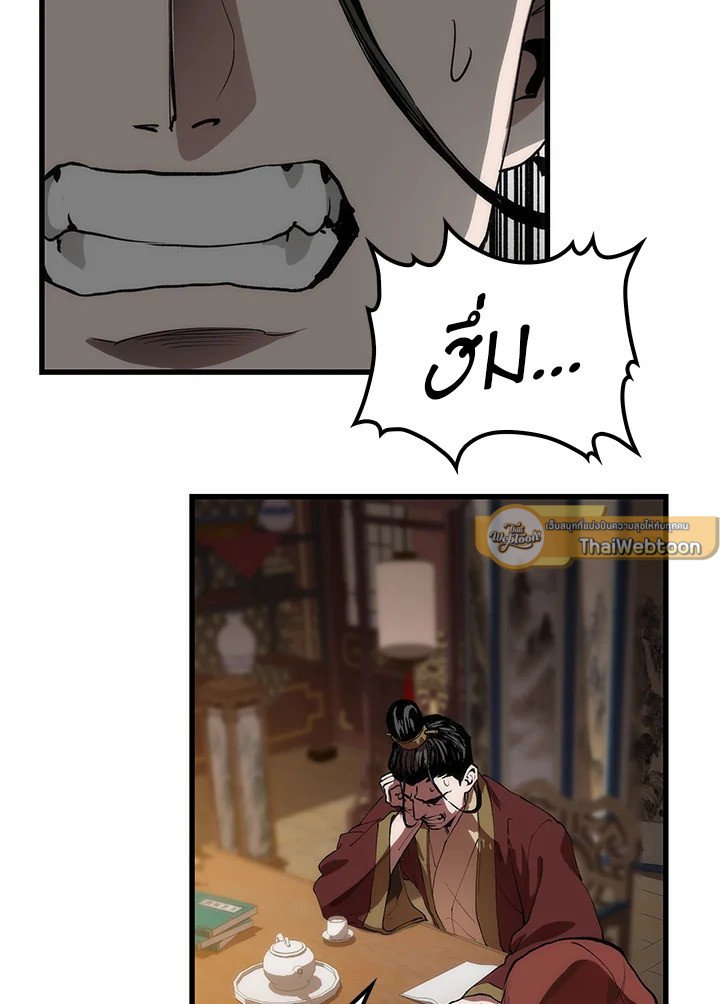 Doctor’s Rebirth ตอนที่ 32 21