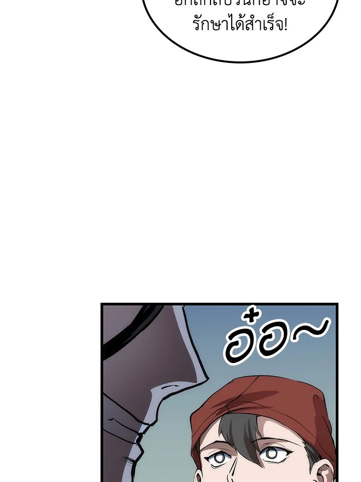 Doctor’s Rebirth ตอนที่ 32 34