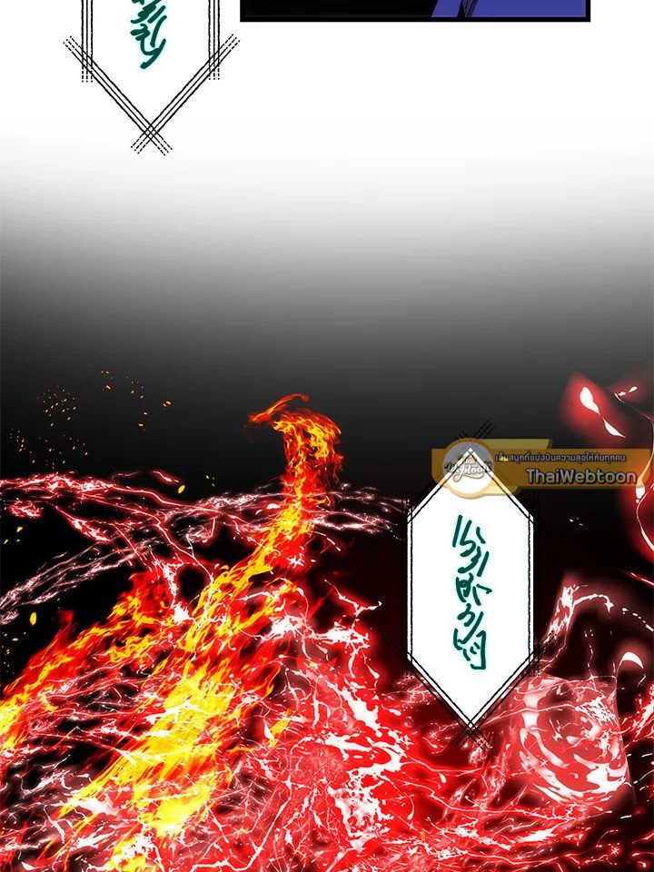 Doctor’s Rebirth ตอนที่ 32 50