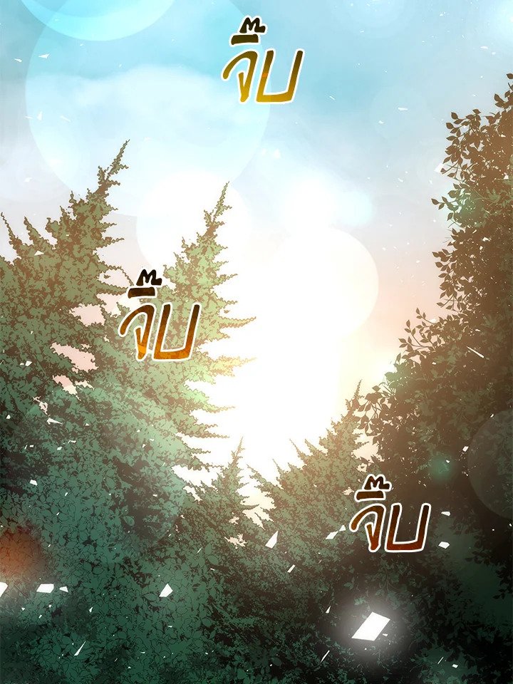 Doctor’s Rebirth ตอนที่ 32 47