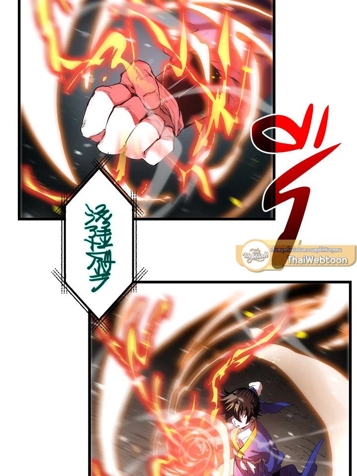 Doctor’s Rebirth ตอนที่ 32 63