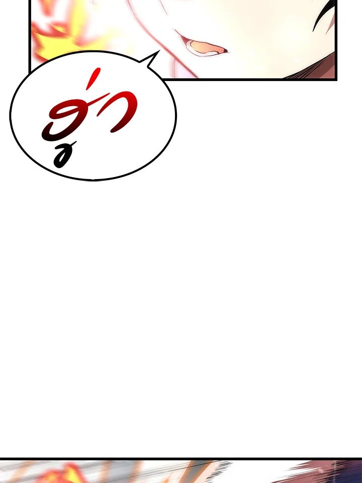 Doctor’s Rebirth ตอนที่ 32 68