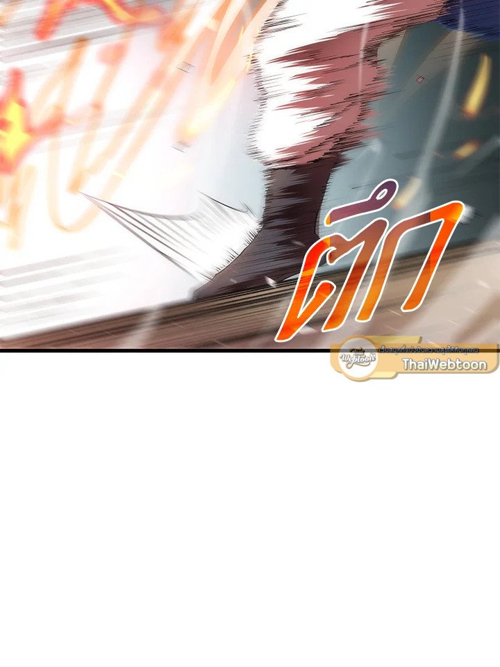 Doctor’s Rebirth ตอนที่ 32 69