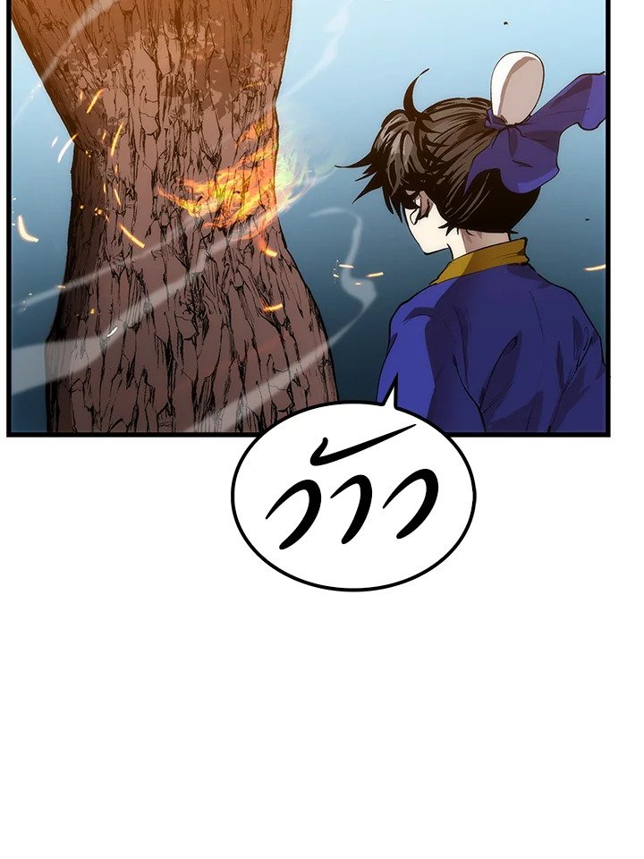 Doctor’s Rebirth ตอนที่ 32 86