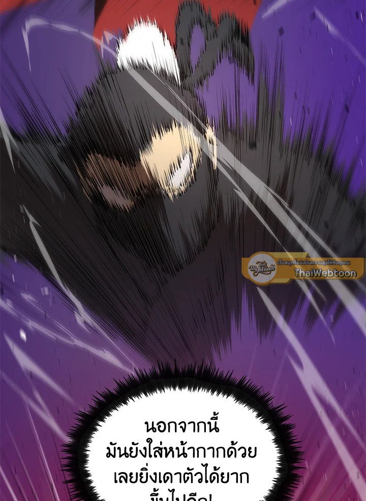 Doctor’s Rebirth ตอนที่ 33 17