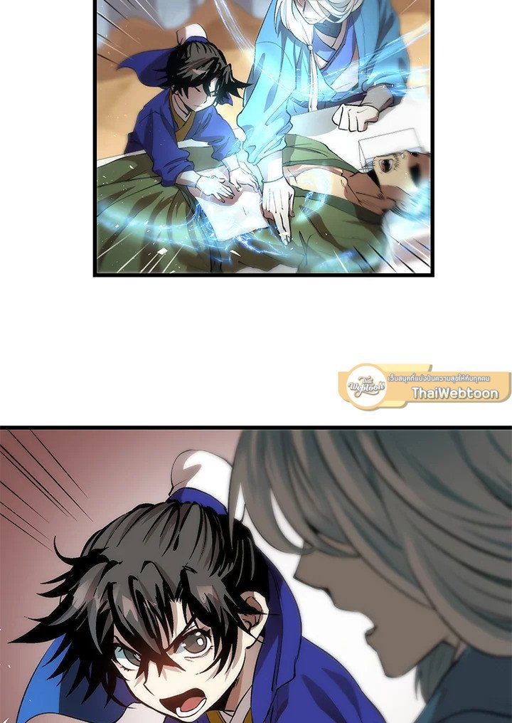 Doctor’s Rebirth ตอนที่ 33 60