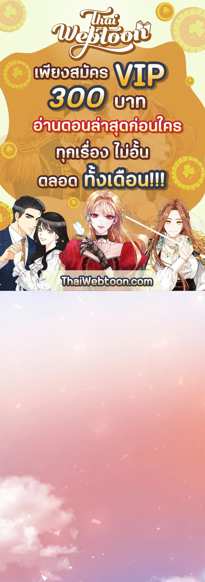 Doctor’s Rebirth ตอนที่ 34 1