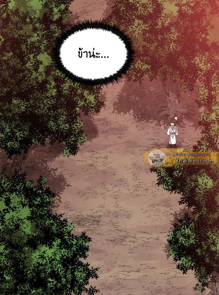 Doctor’s Rebirth ตอนที่ 33 92