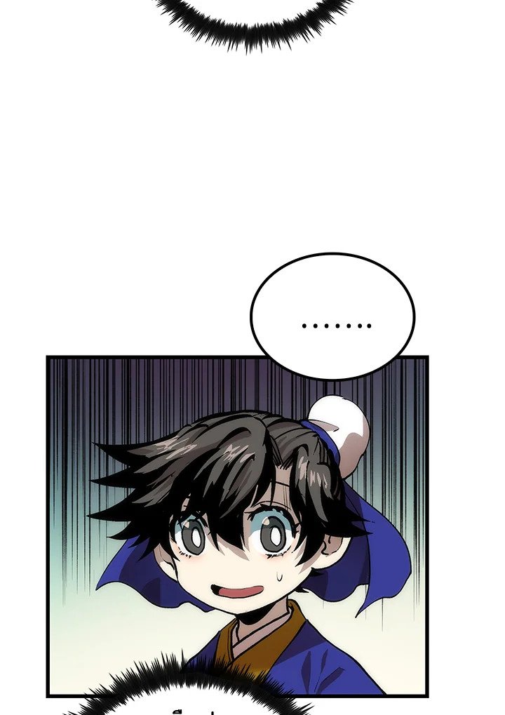 Doctor’s Rebirth ตอนที่ 34 8