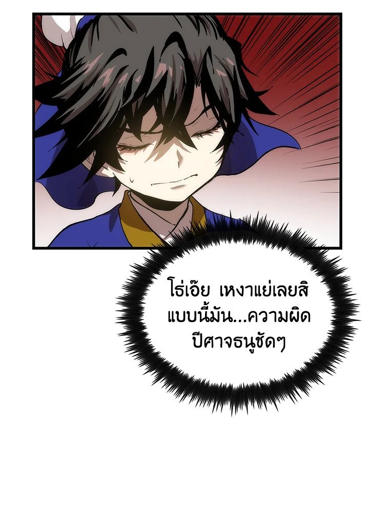 Doctor’s Rebirth ตอนที่ 34 38