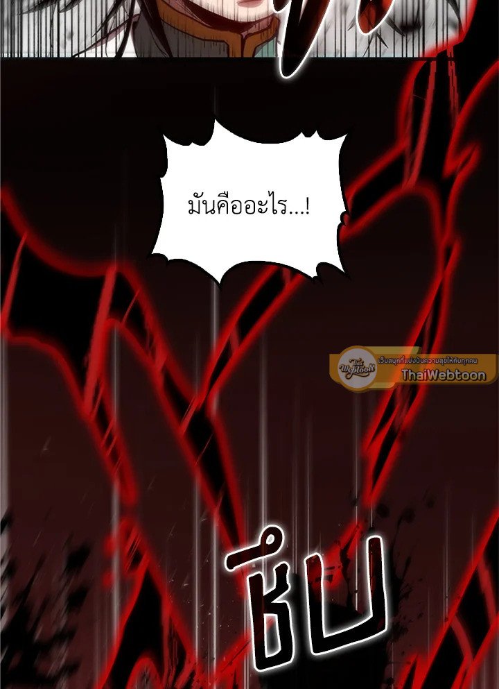 Doctor’s Rebirth ตอนที่ 34 73