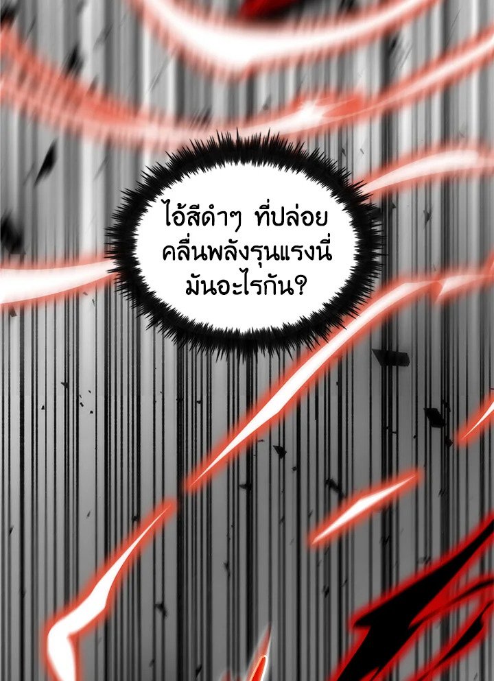 Doctor’s Rebirth ตอนที่ 34 71