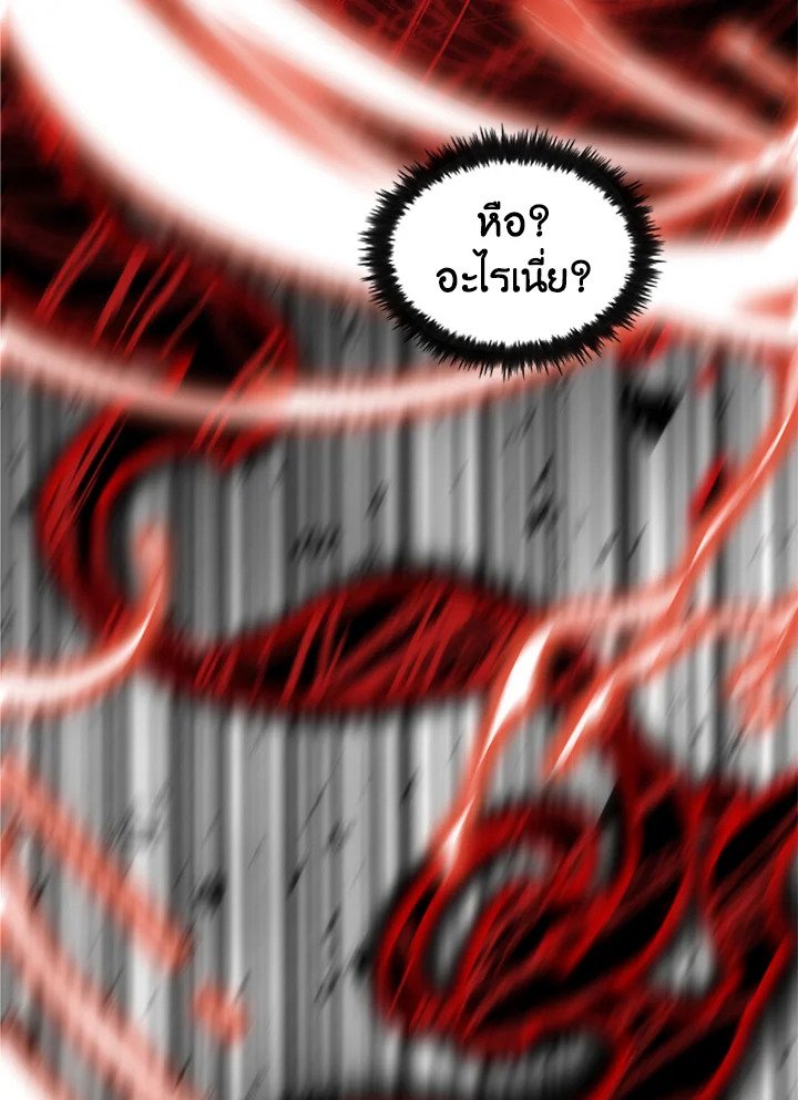 Doctor’s Rebirth ตอนที่ 34 69