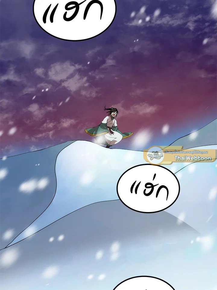 Doctor’s Rebirth ตอนที่ 34 80