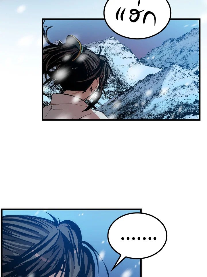 Doctor’s Rebirth ตอนที่ 34 81