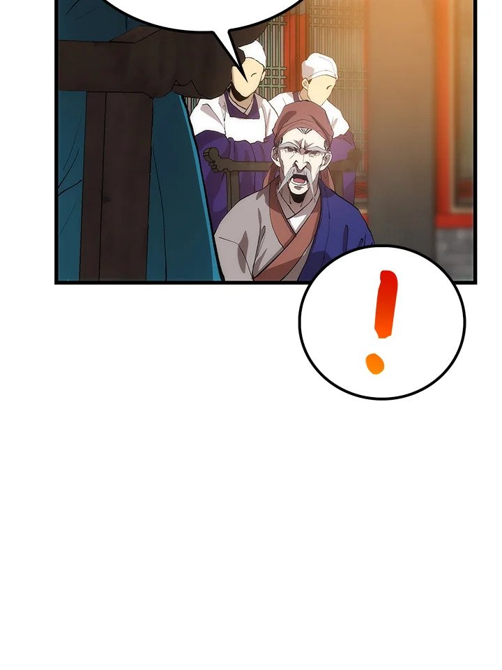 Doctor’s Rebirth ตอนที่ 35 54
