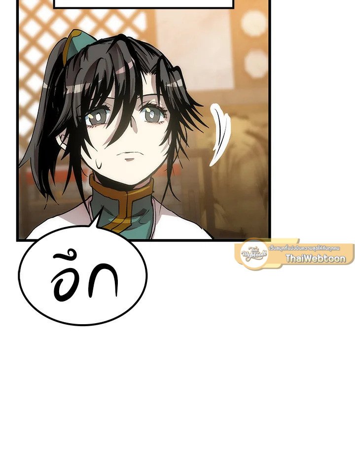 Doctor’s Rebirth ตอนที่ 35 64