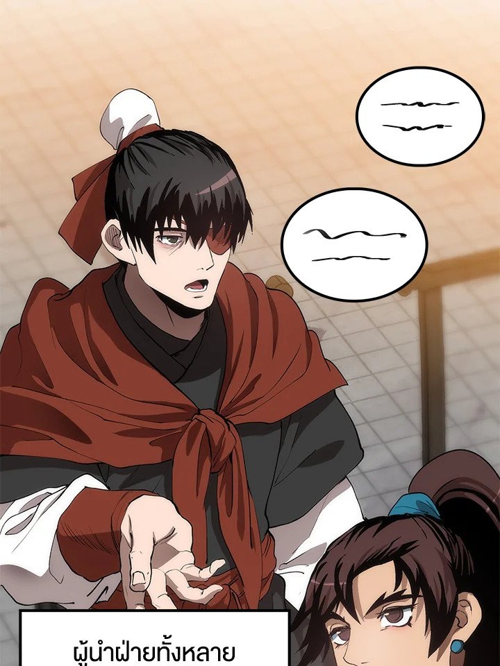 Doctor’s Rebirth ตอนที่ 35 59