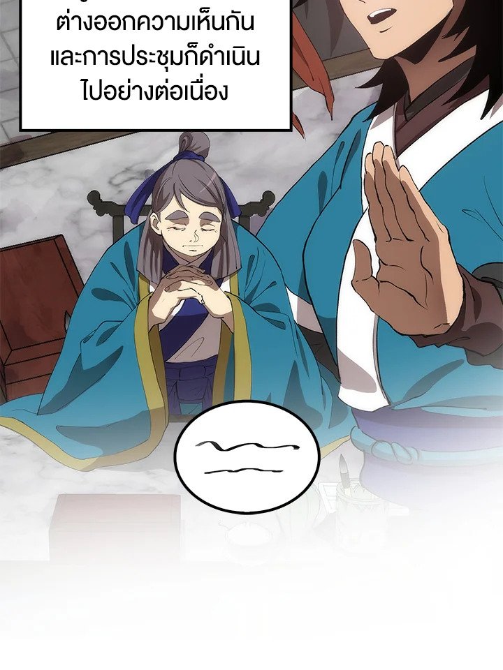 Doctor’s Rebirth ตอนที่ 35 60