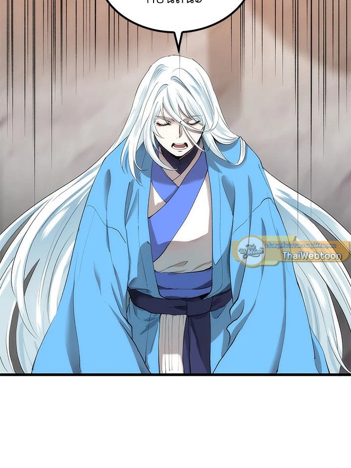 Doctor’s Rebirth ตอนที่ 35 69
