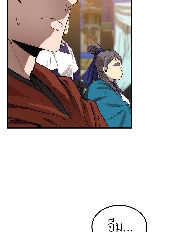 Doctor’s Rebirth ตอนที่ 36 4