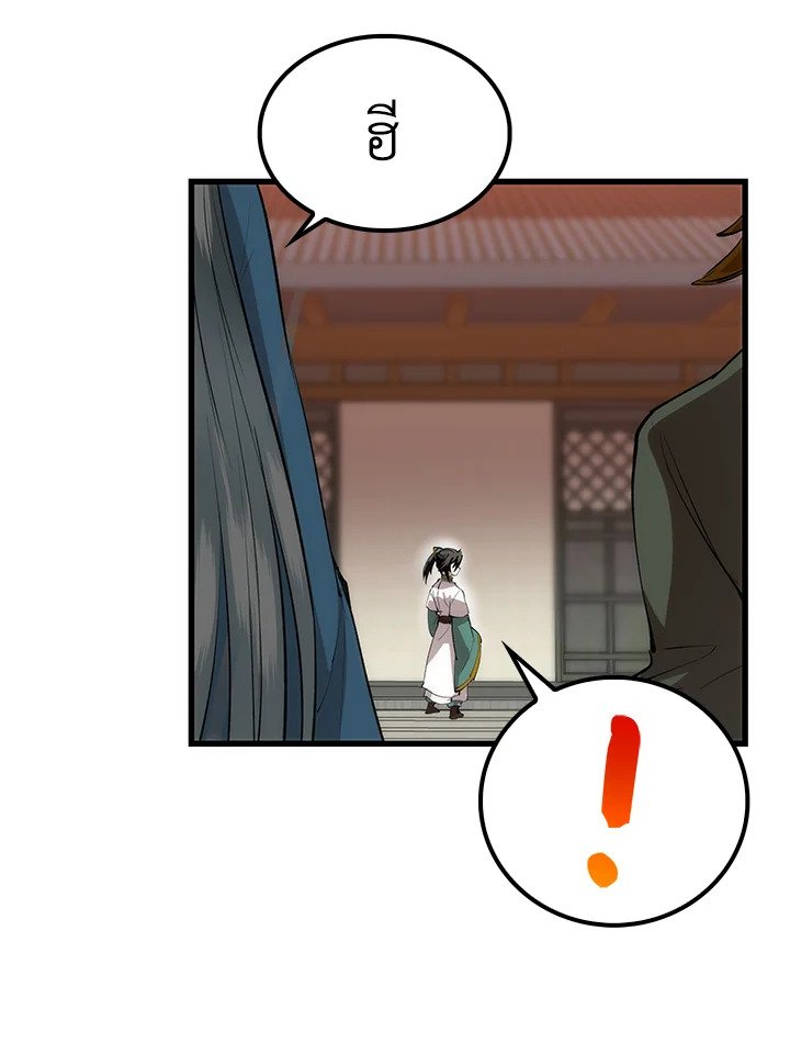 Doctor’s Rebirth ตอนที่ 36 27