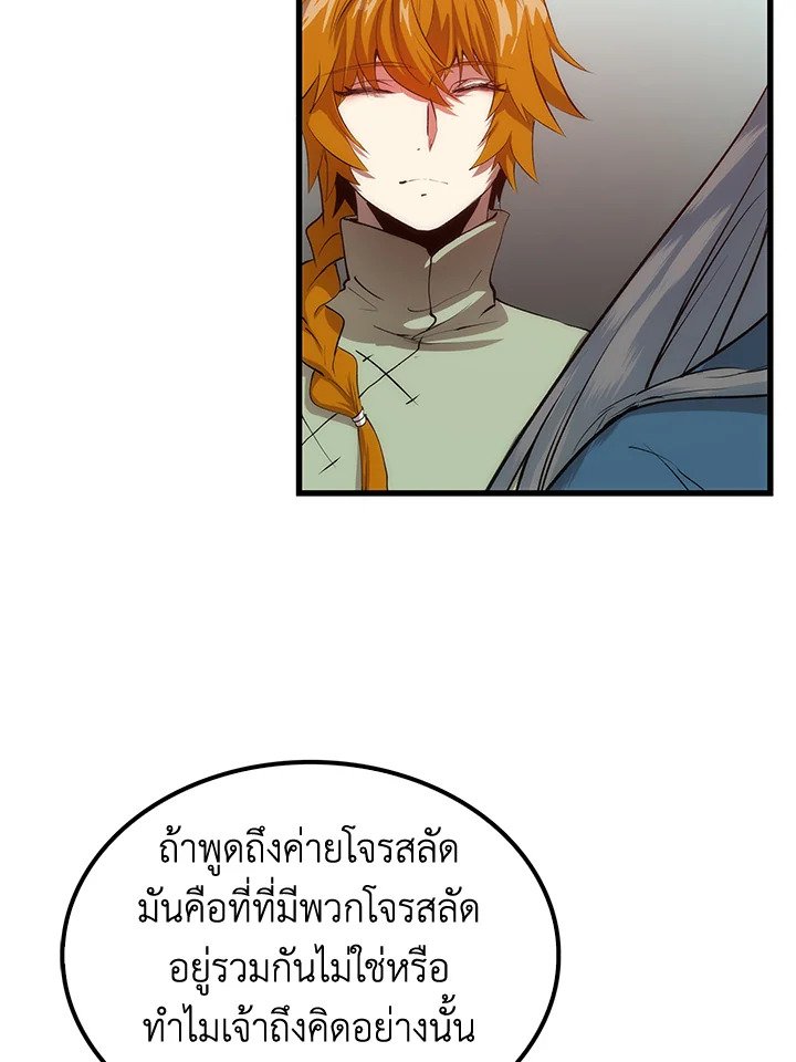 Doctor’s Rebirth ตอนที่ 36 42
