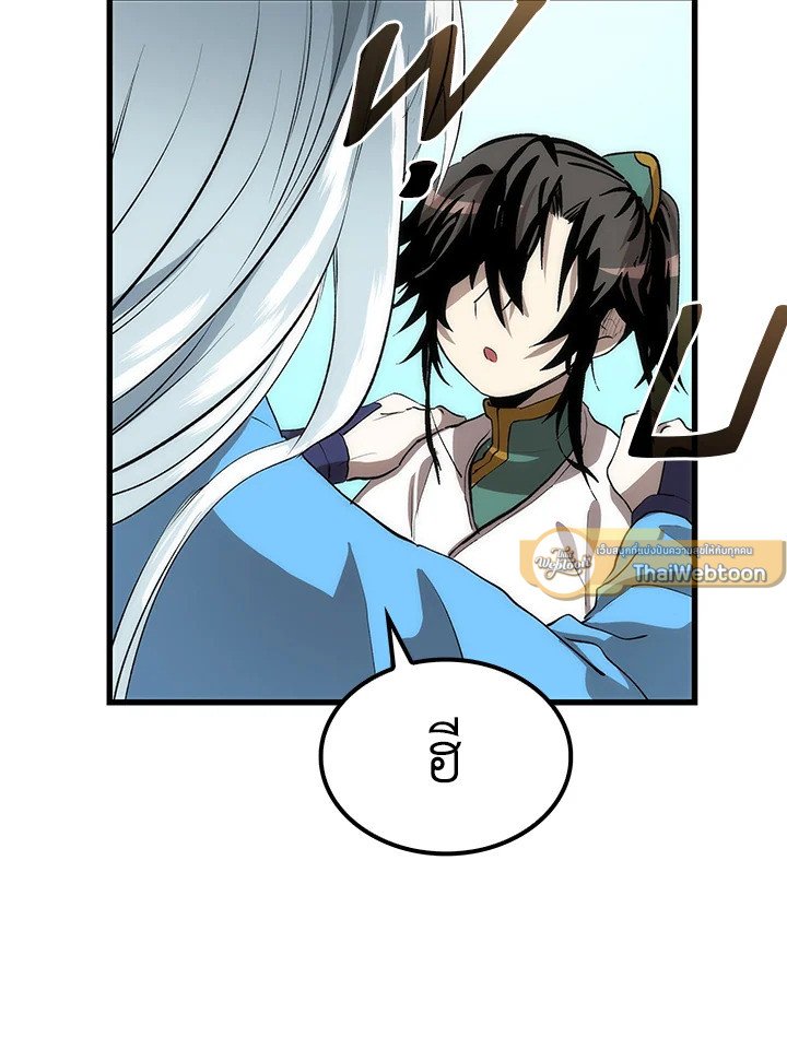 Doctor’s Rebirth ตอนที่ 36 54