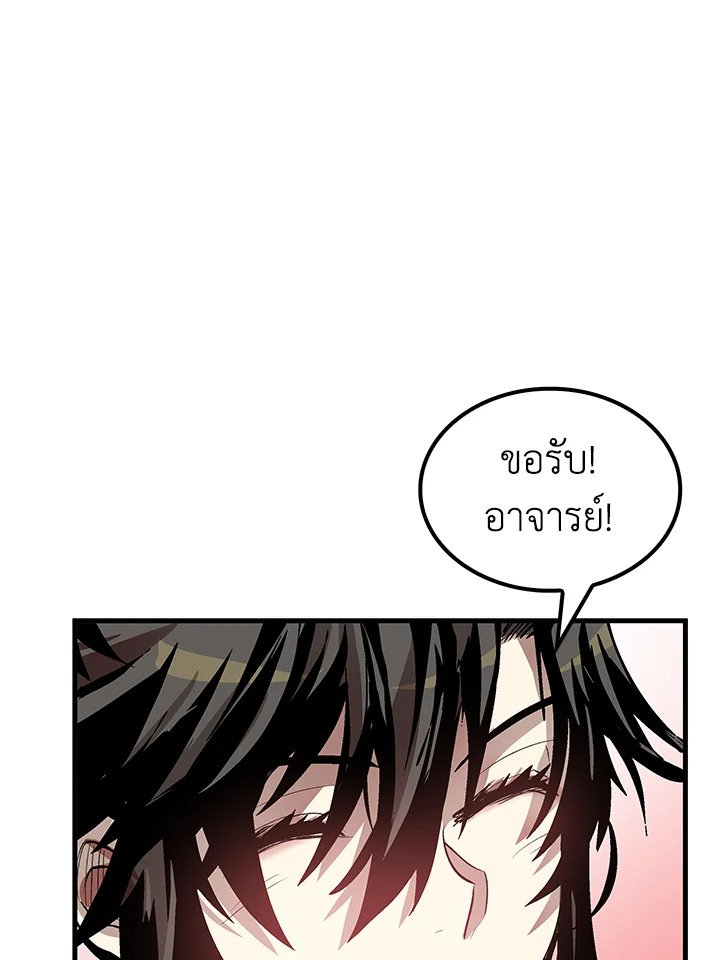 Doctor’s Rebirth ตอนที่ 36 67