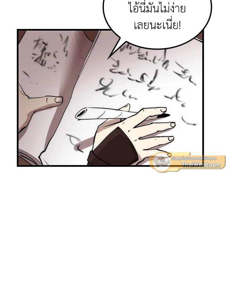 Doctor’s Rebirth ตอนที่ 36 83