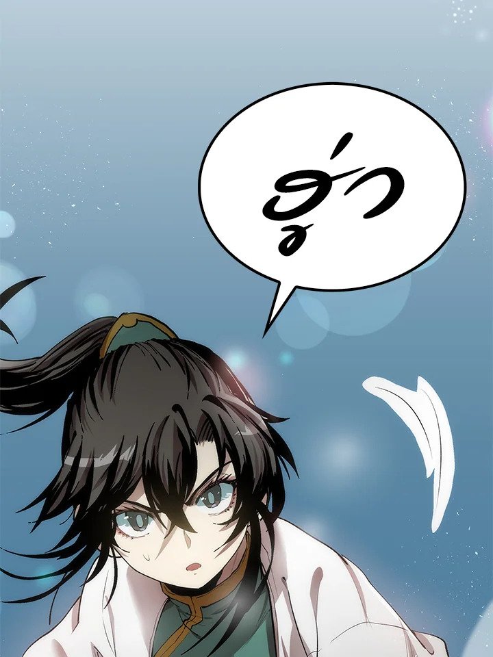 Doctor’s Rebirth ตอนที่ 37 6