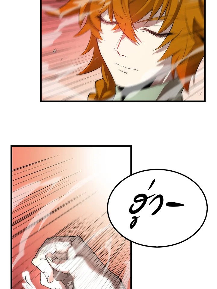 Doctor’s Rebirth ตอนที่ 37 8
