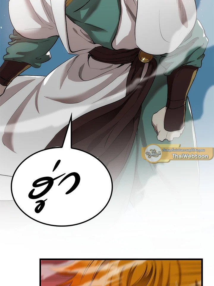 Doctor’s Rebirth ตอนที่ 37 7